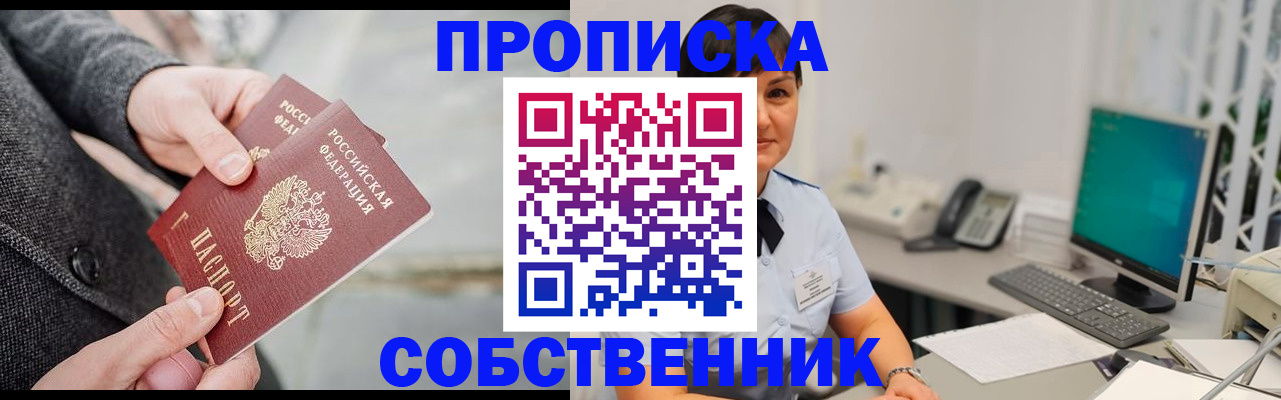 регистрация для школы в Камчатской области